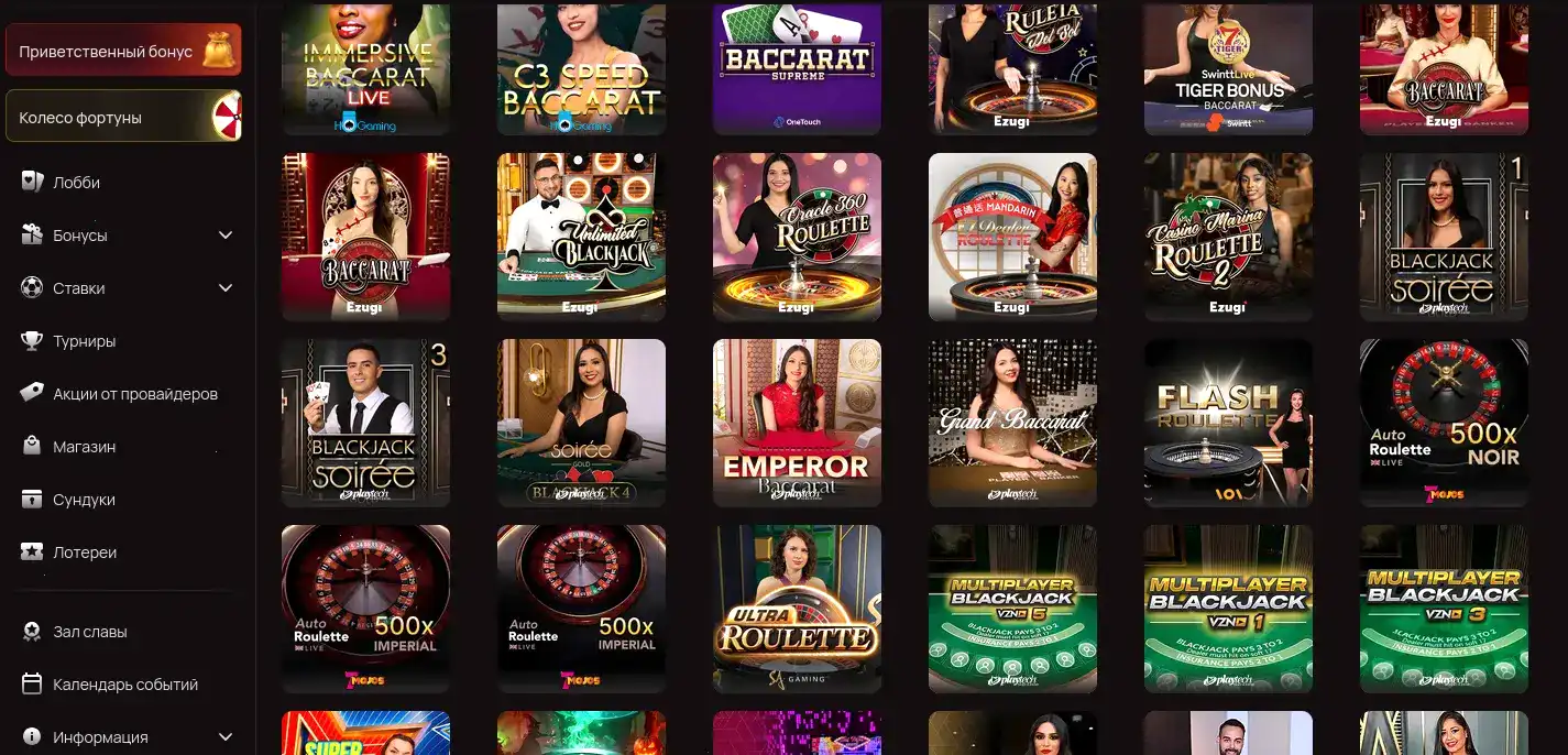 Приветственный бонус R7 casino 2026